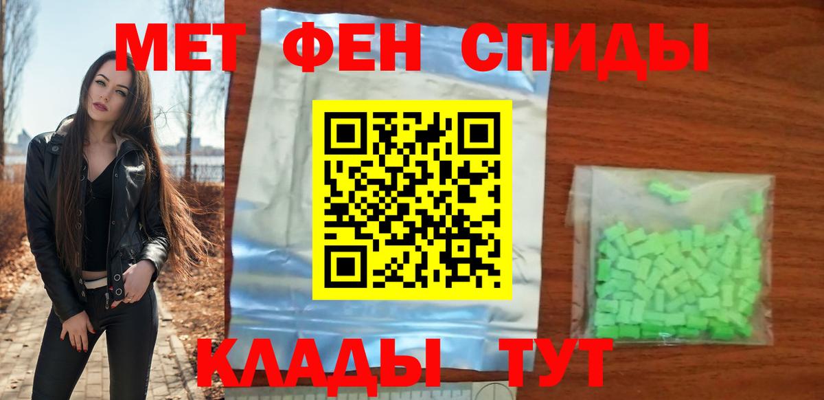 АМФЕТАМИН 98% Александров