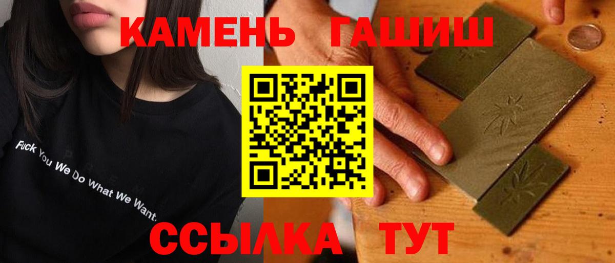 Александров  ГАШИШ Изолятор  Вход с VPN  ГАШ гарик 