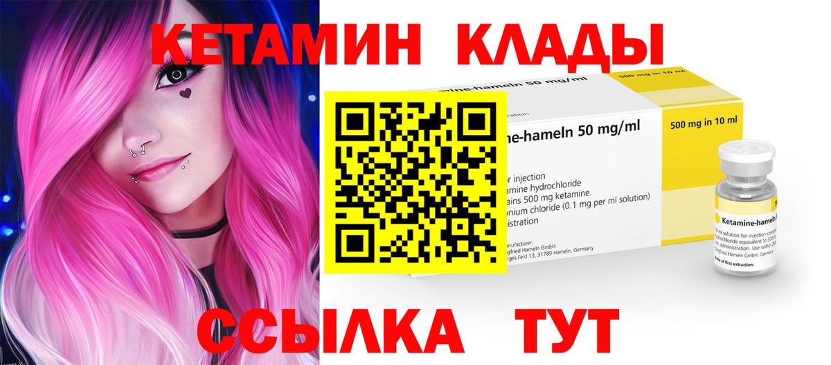 Мефедрон Александров