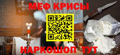 кокаин премиум Абинск