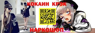 меф Азнакаево