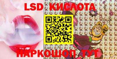 кокаин премиум Абинск