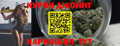 кокаин премиум Абинск