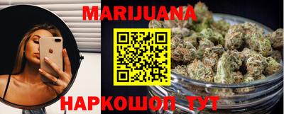 кокаин премиум Абинск