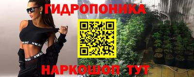кокаин премиум Абинск