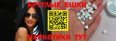 меф Азнакаево