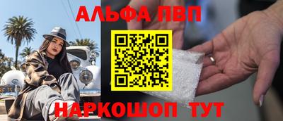 кокаин премиум Абинск