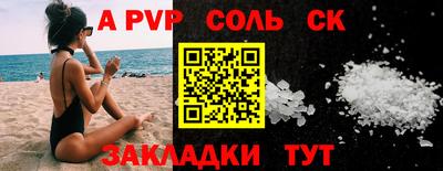 меф Азнакаево