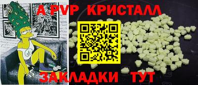 меф Азнакаево