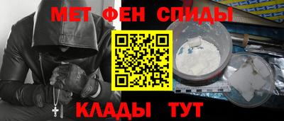 меф Азнакаево