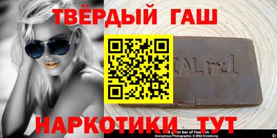 кокаин премиум Абинск