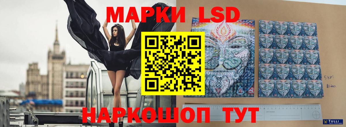 ЛСД экстази ecstasy  ЛСД экстази кислота  Лсд 25 экстази  Вход с VPN  Александров 