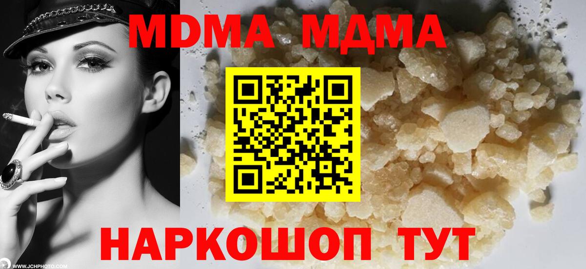 Александров  MDMA crystal  MDMA crystal  Вход с VPN 