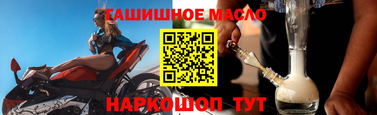 ГАШИШ  Вход с VPN  Конопля  Александров  Меф кристаллы  МЕТАДОН 