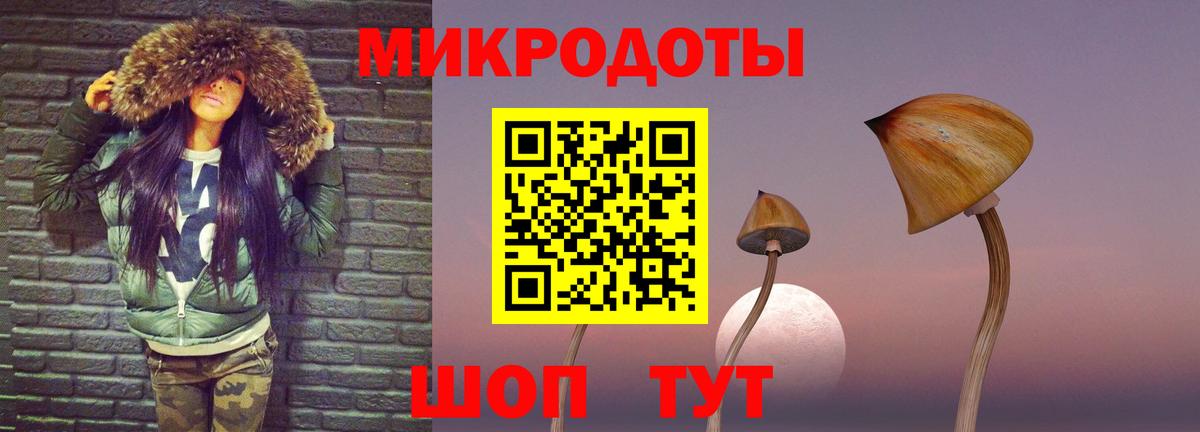 Псилоцибиновые грибы ЛСД  Вход с VPN  Александров 