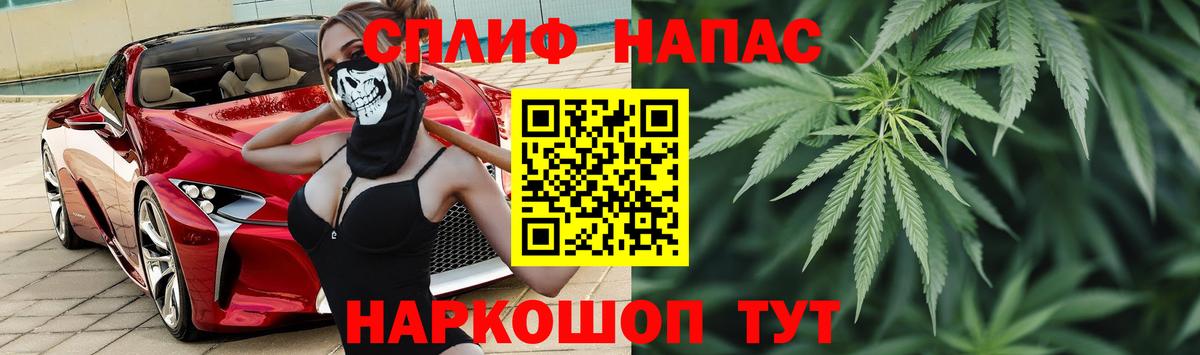 МАРИХУАНА AK-47  Шишки марихуана Bruce Banner  МАРИХУАНА Ganja  Вход с VPN  Александров 